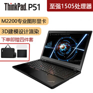 【二手9成新】聯(lián)想Thinkpad P50 P51筆記本電腦高端移動(dòng)圖形工作站辦公繪圖 P51至強 32G 1T 1080 獨顯4G