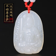 妙韻白玉髓八大守護(hù)神隨身吊墜千手觀音大勢(shì)至文殊菩薩本命佛項(xiàng)鏈 雞-不動(dòng)尊菩薩
