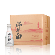 師太白【送禮佳品】師太白大師文化版茅臺鎮(zhèn)醬香型白酒禮盒裝 整箱裝