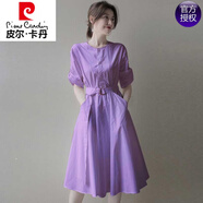 皮爾卡丹（pierre cardin）紫色襯衫法式連衣裙女夏季2025年新款感氣質(zhì)女神范中長(cháng)款裙子 紫羅蘭 L