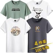 阿諾頓純棉四件裝ins潮百搭短袖t恤男青年圓領(lǐng)大碼體恤半截袖上衣打底衫 EXP豆綠+麋鹿白+紐約白+PK鐵灰 S (建議80-95斤)