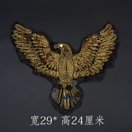 大號歐根紗釘珠孔雀刺繡布貼服裝輔料衣服褲子外套裝飾補丁貼 金色刺繡金色大老鷹