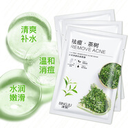 冰菊（Bing Ju）【搶30片】新款茶樹凈顏祛痘面膜貼補水保濕控油熬夜學生男女專用 8片盒裝*3盒