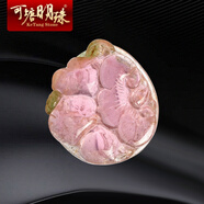 可塘明珠 配鑒定證書(shū)碧璽吊墜 如意項墜玫紅色西瓜碧一物一圖一 可定制18K扣頭AU750項鏈 8101