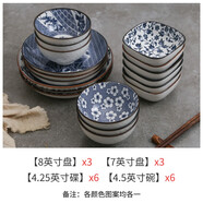 一淘一陶日式家用陶瓷醬醋調(diào)料咸菜小吃碟醋碟蘸料碟青花醬油碟方形碟盤子 青花3小盤3大盤配6碟6碗圖案各一