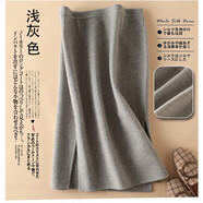 啄木鳥(niǎo)高端雙面呢半身裙高腰包臀純羊毛呢裙中長(cháng)裙性感氣質(zhì)半裙百搭顯瘦 淺灰色 s腰圍2尺1