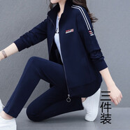 帝黛（DIDAI）品牌衛(wèi)衣女春秋季2025款運動套裝t恤休閑褲新品女士外套中年女裝 寶藍三件套 XL 建議（115-130）斤