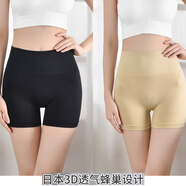 慕香莎高腰平角內褲女士學(xué)生安全褲純棉襠高彈力提臀收腹四角褲 黑色+膚色 2條 均碼 80-140斤