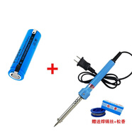 適用飛科剃須刀FS375fs377fs378FS379376充電電池3.7V鋰電池配件 ICR14500+電烙鐵