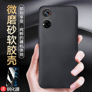 特七 中興遠航60plus手機殼40Pro+遠航41磨砂30pro遠航61保護套20Pro超薄3D硅膠30s全包軟殼防摔手機套 【中興遠航3D】磨砂軟殼
