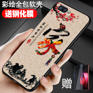 鑫唯樂oppoR11Plus手機(jī)殼oppoR11plusk外套0p0pr11plus男女oppor1 家和萬事興 關(guān)注店鋪配【全屏鋼化膜】ZW  oppoR11Plus
