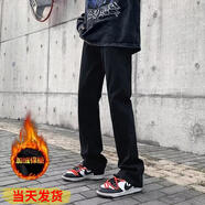 逐夢(mèng)顏牛仔褲男秋冬美式闊腿潮流直筒褲高街微喇叭百搭寬松顯瘦拖地長褲 黑色【加絨保暖版】 L