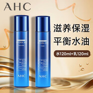 AHC精華液 B5高濃度玻尿酸精華原液水乳潔面護膚套裝面霜B5水乳