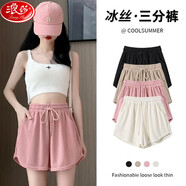 浪莎冰絲短褲女夏季外穿高腰寬松顯瘦百搭休閑a字三分運動(dòng)闊腿熱褲子  粉色 2XL 建議140-160斤