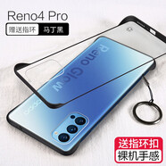 特七 oppo reno5手機(jī)殼reno4pro無邊框pro+保護(hù)套5k超薄硅膠硬殼防摔男女網(wǎng)紅磨砂 【Reno4 Pro】馬丁黑+送品牌水凝膜