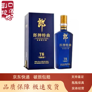 郎酒酒 郎牌特曲 白酒禮盒裝 送禮請客 新老款隨機 50度 500mL 1瓶 郎牌特曲T6