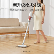 米家 小米有線吸塵器2 吸塵器家用升級風(fēng)道一鍵拆卸可視化塵杯纖薄機(jī)身除塵