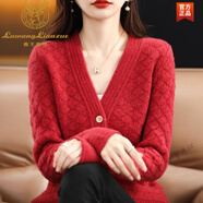 鹿王戀雪100羊毛衫女秋冬新款菱形扭花加厚羊毛衫針織開(kāi)衫本命年毛衣外套 車(chē)厘子紅 XL