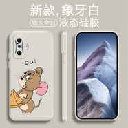 品陌 紅米k50電競版 手機殼手機套 紅米k50/pro防摔軟殼個性卡通可愛網(wǎng)紅潮殼 紅米k50電競版  古董白-貪吃杰瑞