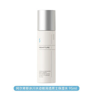 YALGET磁力派男士護(hù)膚品洗面奶補(bǔ)水爽膚水控油化妝品夏季套裝8杯水 冰川男士保濕水