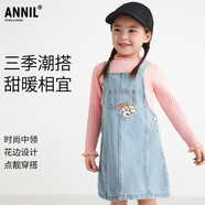 安奈兒（Annil）女童裝毛衣中領(lǐng)提花冬新款時尚甜美可愛純色寶寶針織衫 晶瑩粉 110