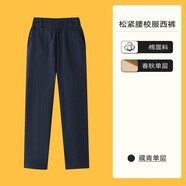 毛毛鴨兒童校服褲子卡其色男童女童校褲春秋季藏青色黑色小學(xué)生演出西褲 藏青色 140 cm
