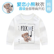 小素材兒童秋衣寶寶保暖衣棉毛衫上衣新生兒嬰兒?jiǎn)渭兠迌?nèi)衣 愛戀小熊圓領(lǐng)藍(lán) 90（1歲半-3歲）