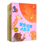 能干的小豪豬安東尼（精裝套裝全6冊）生活趣味原創(chuàng)繪本故事書 有聲伴讀培養(yǎng)孩子獨立動手能力親子閱讀
