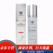 植物智慧舒緩修護提亮禮盒提亮補水保濕護膚品水乳套盒 舒緩修復提亮精華水130ml
