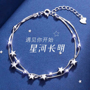 曼蒂婭S925銀星空手鏈女氣質(zhì)簡(jiǎn)約日韓五角星星手飾銀首飾情人禮物送女友 星空手鏈