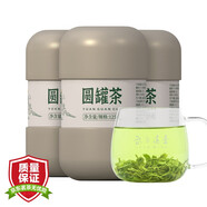 武當?shù)啦?2025年圓罐裝濃香綠茶高山云霧口糧茶葉 125g*1罐