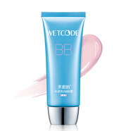 水密碼水密碼BB霜裸妝遮瑕強補水保濕美白隔離輕薄粉底液提亮膚色丹姿女 紫色bb霜（特價(jià)新日期）
