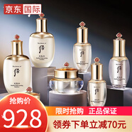 后（WHOO）天氣丹套裝天率丹密貼拱辰享水妍補水保濕水乳套盒送女友送老婆禮物秋冬 天氣丹華泫(花獻)七件套裝禮盒裝新老包裝隨機