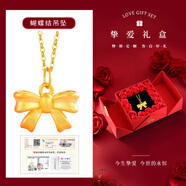 中國黃金（CHINA GOLD）足金蝴蝶結吊墜女黃金項鏈在逃公主掛墜圣誕節生日禮物送女友 摯愛(ài)禮盒+蝴蝶結吊墜+S925鏈 約0.3g