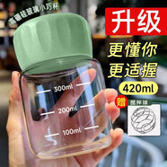 欣美雅（xinmeiya）小奶杯迷你玻璃杯耐高溫搖搖杯健身水壺水杯女ins便攜刻度牛奶杯 綠色+不銹鋼攪拌球 420ml