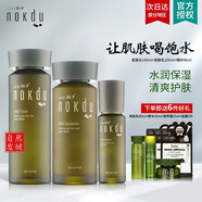 高麗雅娜（Coreana）綠豆美顏柔膚水乳洗面奶精華液韓國(guó)護(hù)膚品套裝 柔膚水+乳液+精華