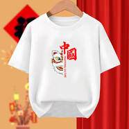 七加肴醒獅t恤帶中國(guó)字衣服國(guó)潮china男女紅色短t恤純棉愛國(guó)合唱表演班 白色 國(guó)潮China款 型號(hào)170 125斤
