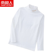 南極人兒童高領(lǐng)打底衫童裝冬季男童女童棉毛衫長袖中大童寶寶秋衣保暖上衣薄春秋 白色高領(lǐng) 160