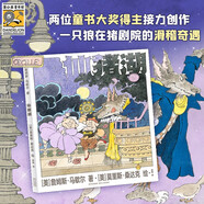 【現(xiàn)貨包郵】2025 祖慶說百班千人一年級 一升二 全國小學(xué)生寒暑假閱讀課外書 百班千人暑期書目 猜猜海洋我愛媽媽我愛爸爸倒立的兔子爸爸打妖怪小鳥和雕像如何越過這堵墻 阿麗亞找爸爸亨利去叢林探險 《仙