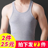 男士背心純棉運動緊身修身型工字打底全棉跨欄吊帶無袖健身彈力薄款透氣韓版潮 2件麻灰 175/XL