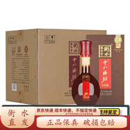 衡水老白干新老款隨機 老白干白酒 39度 480mL 4瓶 十八酒坊甲等15