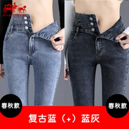 佐馬仕 藍(lán)灰高腰牛仔褲女秋冬季新款加絨加厚韓版修身彈力顯瘦緊身九分 復(fù)古藍(lán)不加絨+藍(lán)灰不加絨 29