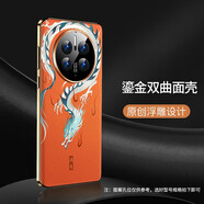 瑞殼 適用于華為mate50手機(jī)殼mate40 pro國潮彩繪卡通保護(hù)套鎏金電鍍浮雕復(fù)古硬后外殼皮套 【鴻運(yùn)龍騰】鎏金雙曲面殼 華為 mate40 pro