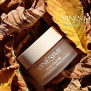 葡萄之謎旗艦護膚品補水保濕滋潤修護緊致養膚亮顏法國進(jìn)口化妝品Vinesime 櫻桃凈妍磨砂霜30ml