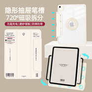 MOROCK【720°旋轉(zhuǎn)】ipad保護(hù)套防彎硬殼適用蘋果平板防摔磁吸可拆卸抽屜式筆槽 靈感收納【720°抽屜筆槽|古董白機(jī)殼|磁吸分離】 2024/2025版Air7/Air6(11英寸)