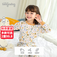 小狗比格 兒童內(nèi)衣套裝男秋衣秋褲女寶寶睡衣純棉春秋嬰兒秋裝 1610#靴子貓 120 cm建議4-5歲/無(wú)肩扣
