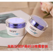 【官方正品】VEG博生能 護(hù)膚品實體美容院套盒刮碼發(fā)貨3-5天發(fā)貨 晶透美妍日晚霜套裝嫩白退黃晚