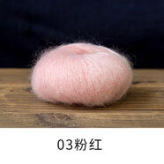 蘇蘇姐家南非幼馬海毛手工diy編織細毛線(xiàn)寶寶毛衣圍巾脖披肩線(xiàn)團 03粉紅-20g