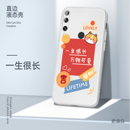美殼殼 華為暢享10plus手機(jī)殼女款超薄散熱防摔磨砂卡通軟殼直邊液態(tài)硅膠保護(hù)套網(wǎng)紅情侶潮男 暢享10plus-【奶油白-一生很長】