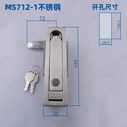 dinbong MS712-2A平面鎖電箱電柜門鎖 配電箱鎖 機(jī)箱機(jī)柜鎖 電器控制箱鎖 MS712-1不銹鋼